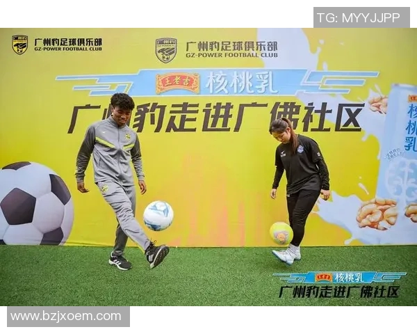 与足球明星零距离互动体验视频通话全免费活动开启