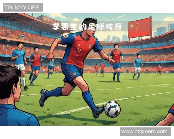 11月5号足球明星盛典即将开启球迷期待精彩对决与传奇时刻 11月5号足球明星盛典即将开启球迷期待精彩对决与传奇时刻