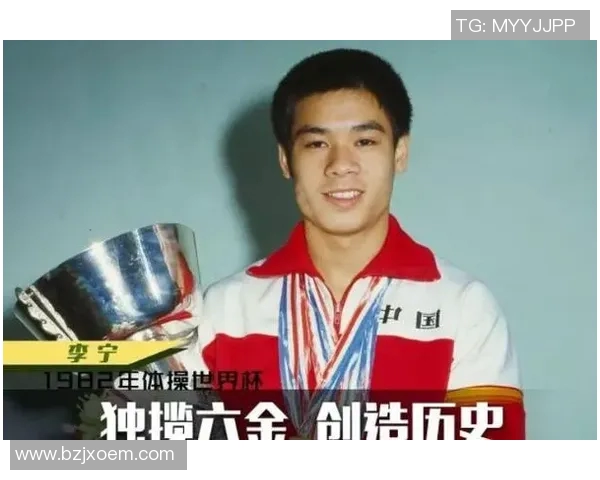 体育明星李宁的收入在中国运动员中排名第几揭示其商业价值与影响力 体育明星李宁的收入在中国运动员中排名第几揭示其商业价值与影响力