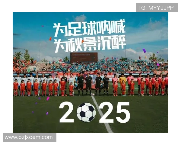 中国足球明星车的崛起与挑战:从绿茵场到赛道的精彩旅程 中国足球明星车的崛起与挑战:从绿茵场到赛道的精彩旅程