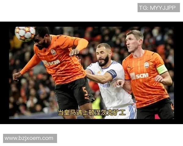 皇马与顿矿工激战在即谁能在欧冠赛场上笑到最后 皇马与顿矿工激战在即谁能在欧冠赛场上笑到最后