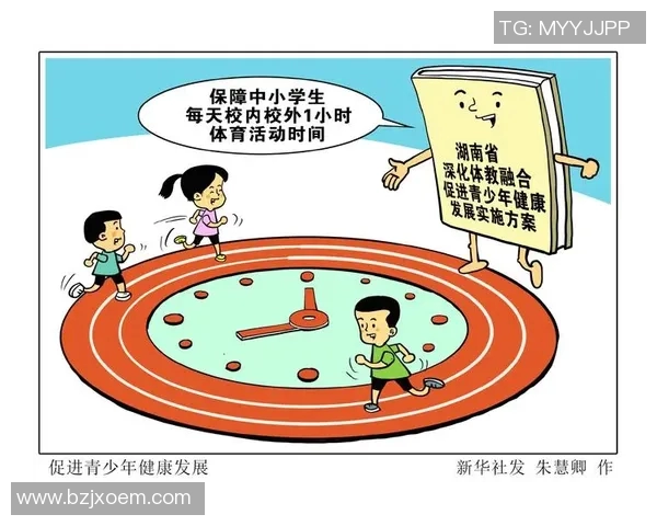 体育运动在促进身心健康和社会交往中的重要性探讨