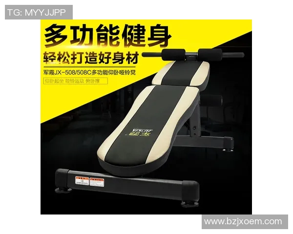 全面提升健身效果的健身椅哑铃凳使用指南与推荐